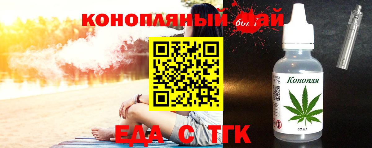 Камышин  Canna-Cookies конопля  Вход с VPN 