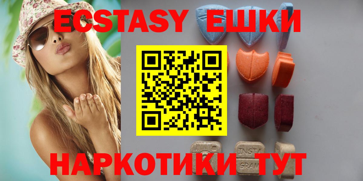 ТГК  ГАШИШ  Камышин  КОКАИН  Вход с VPN  Меф   Бошки Шишки 