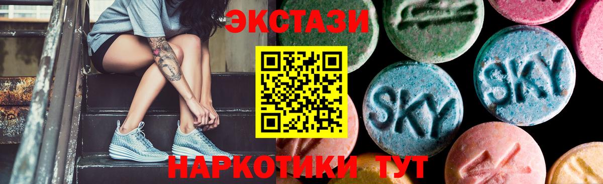 Камышин  гидра вход  ЭКСТАЗИ  Вход с VPN  Экстази таблы 