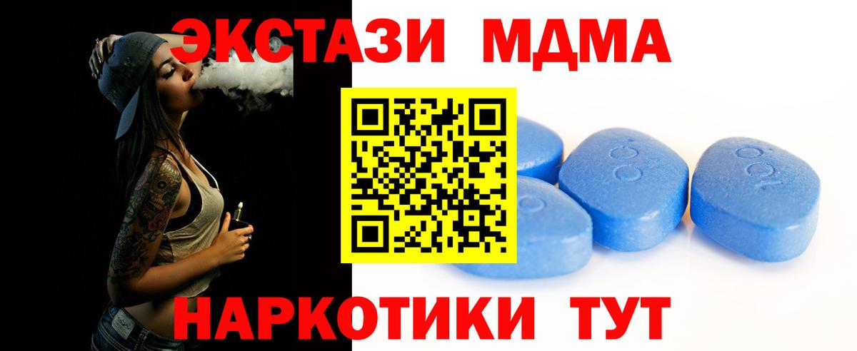 ЭКСТАЗИ louis Vuitton Камышин