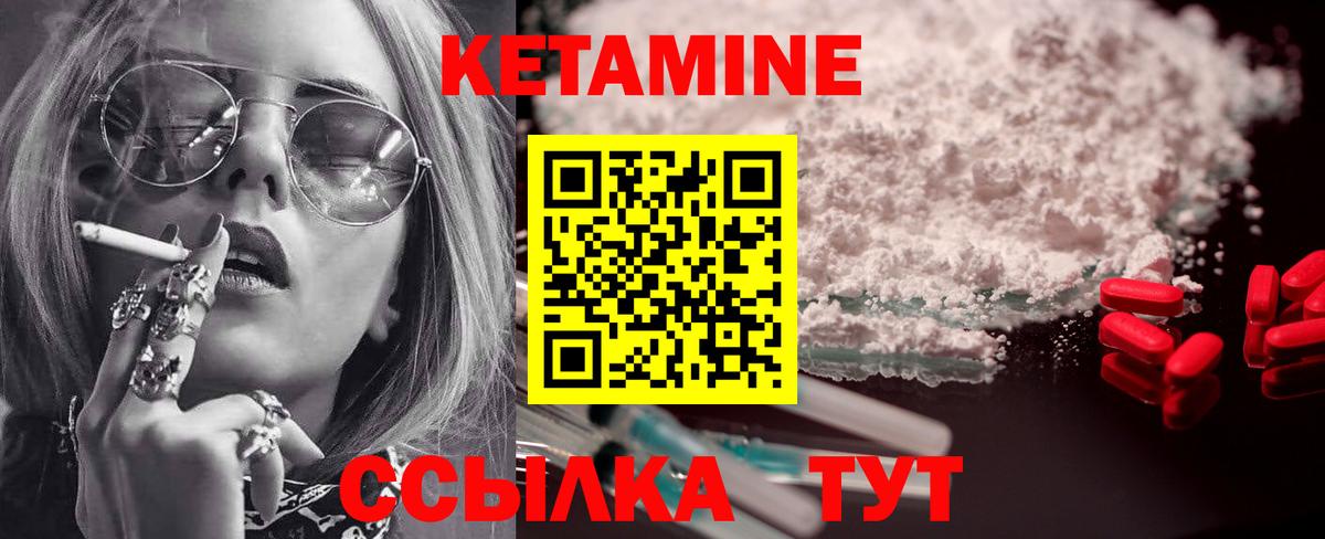Каннабис Камышин