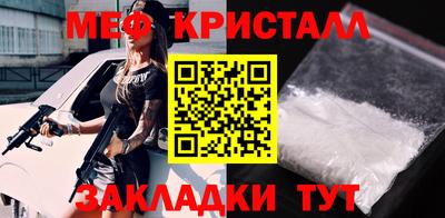 молекула духа Кунгур
