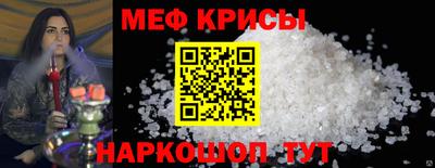 молекула духа Кунгур