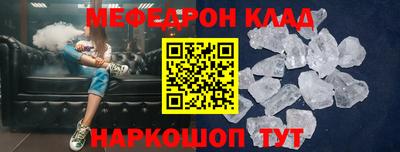 молекула духа Кунгур