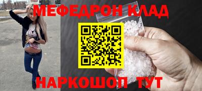 стаф Кулебаки