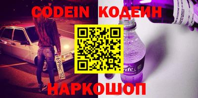 молекула духа Кунгур