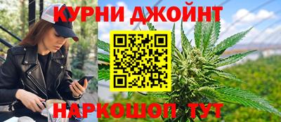 молекула духа Кунгур