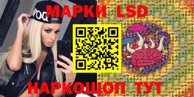 молекула духа Кунгур
