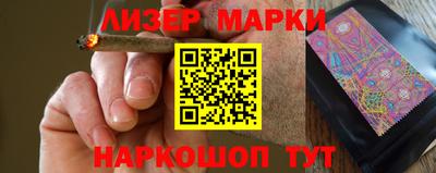 молекула духа Кунгур