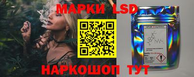 молекула духа Кунгур
