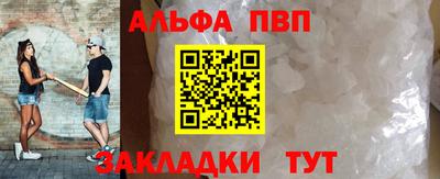 молекула духа Кунгур