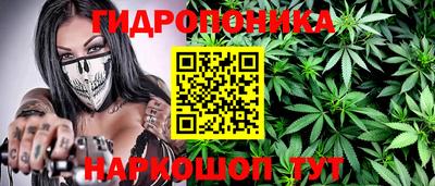 молекула духа Кунгур