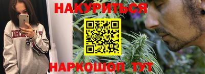 молекула духа Кунгур