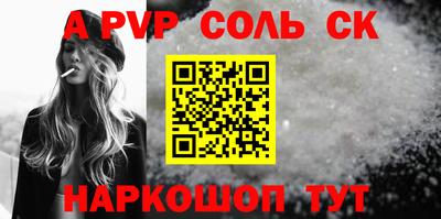 молекула духа Кунгур
