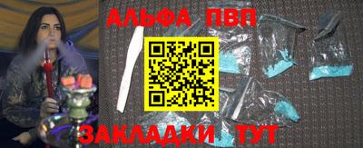 молекула духа Кунгур