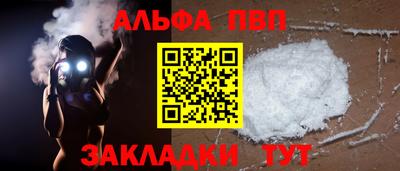 молекула духа Кунгур