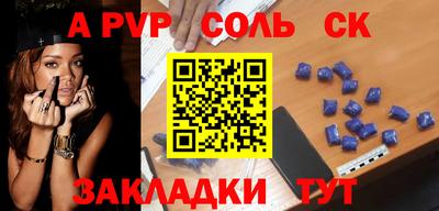 стаф Кулебаки