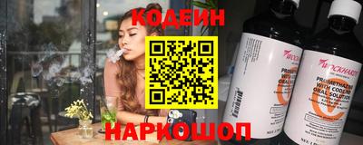 молекула духа Кунгур