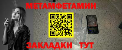 дживик Кумертау