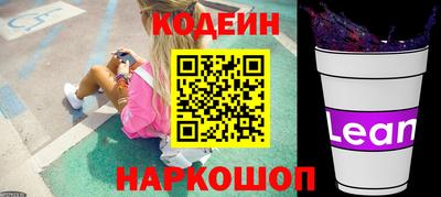 молекула духа Кунгур
