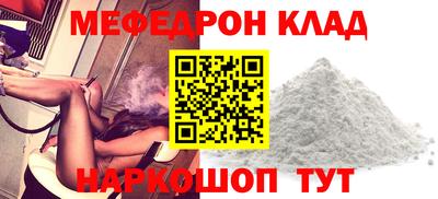 молекула духа Кунгур
