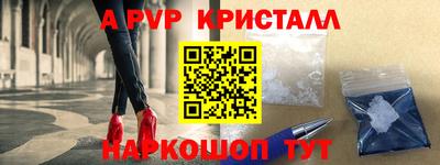 стаф Кулебаки