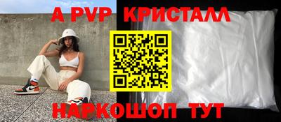 молекула духа Кунгур