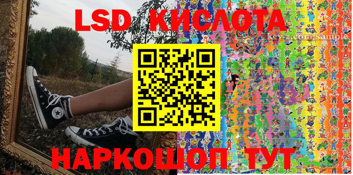 Марки NBOMe  Наркотические марки 1500мкг  Вход с VPN  Камышин  Наркотические марки 1500мкг 