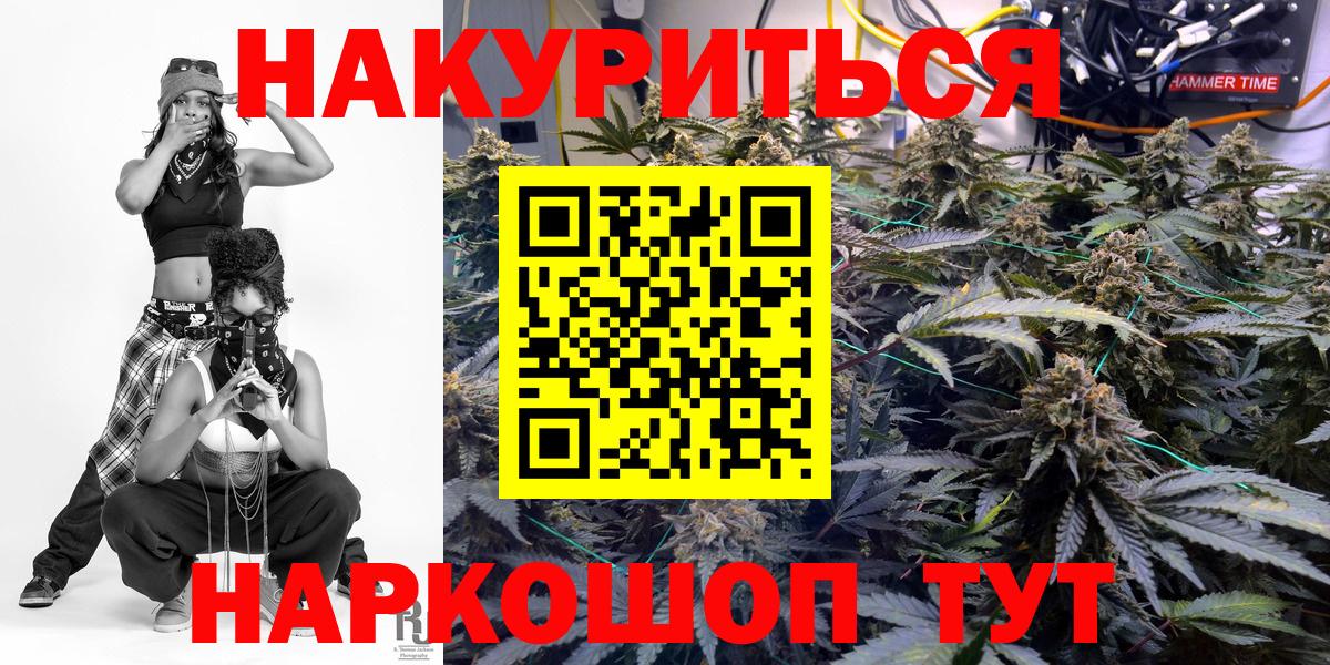 Камышин  Марихуана White Widow  Вход с VPN  Каннабис MAZAR  Шишки марихуана Bruce Banner 