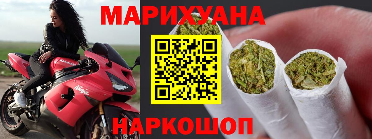 Бошки марихуана ГИДРОПОН Камышин
